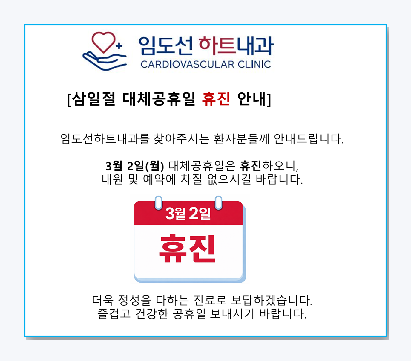 메인 팝업 테스트 이미지 01